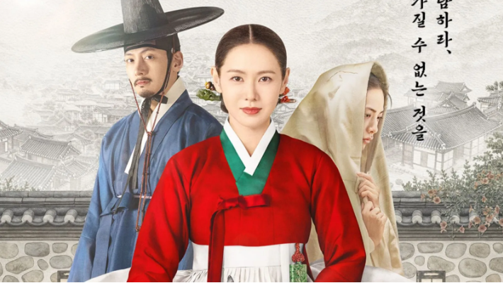Explore the full Scandal series cast on Netflix. Discover roles for Son Ye-jin, Ji Chang-wook, Nana, and Han Sun-hwa in this 2026 Joseon period drama.