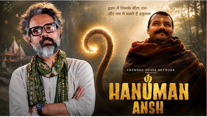 Hanuman Ansh box office collection