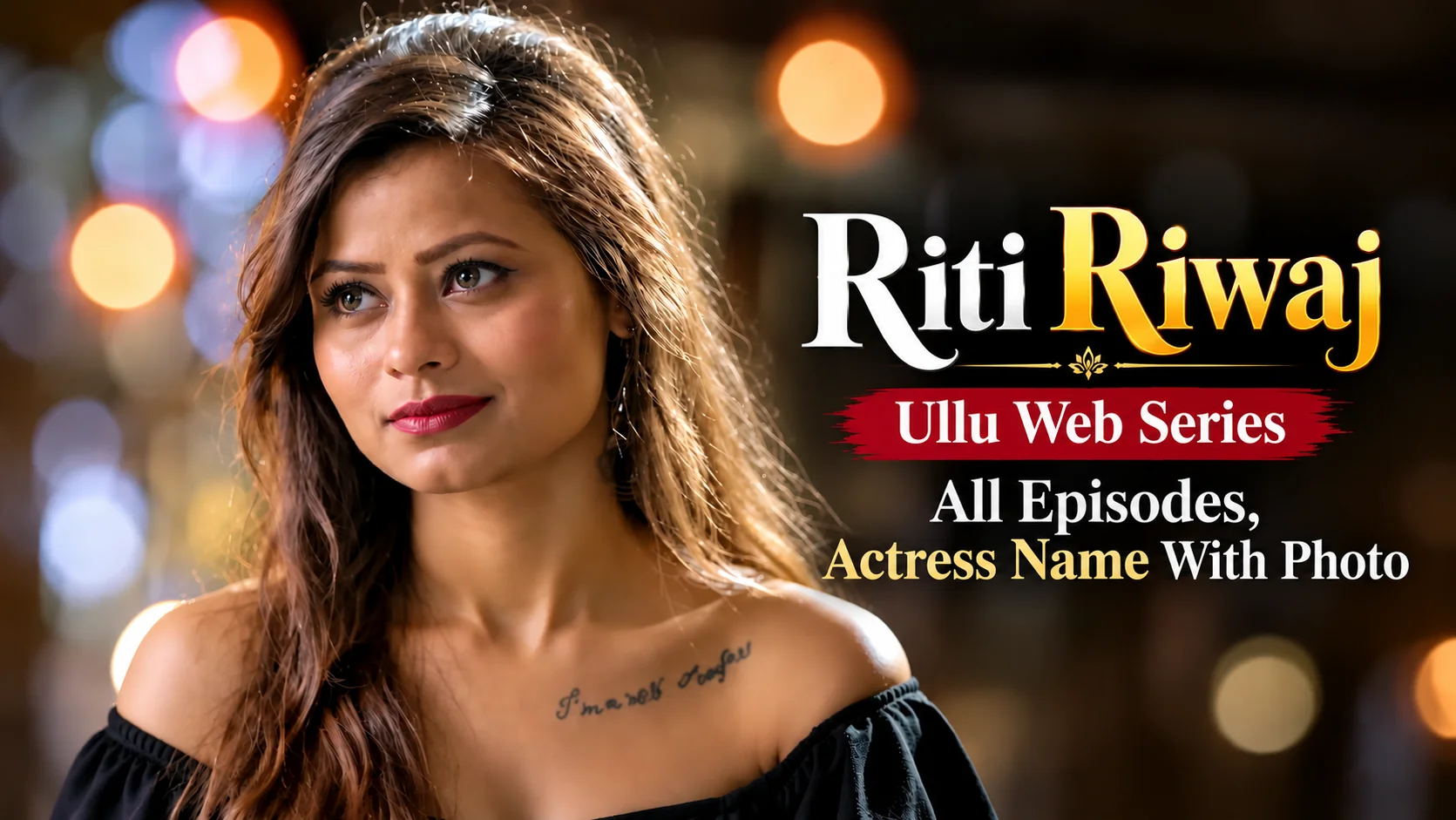 Riti Riwaj