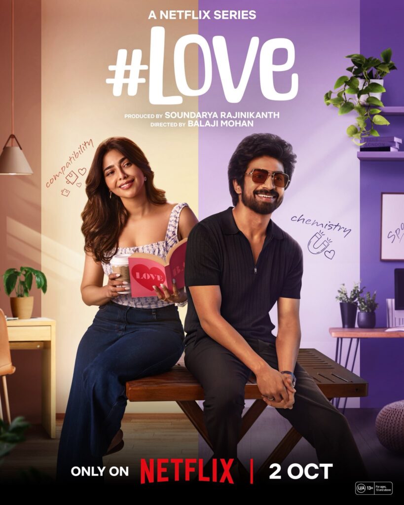 #Love Official Poster