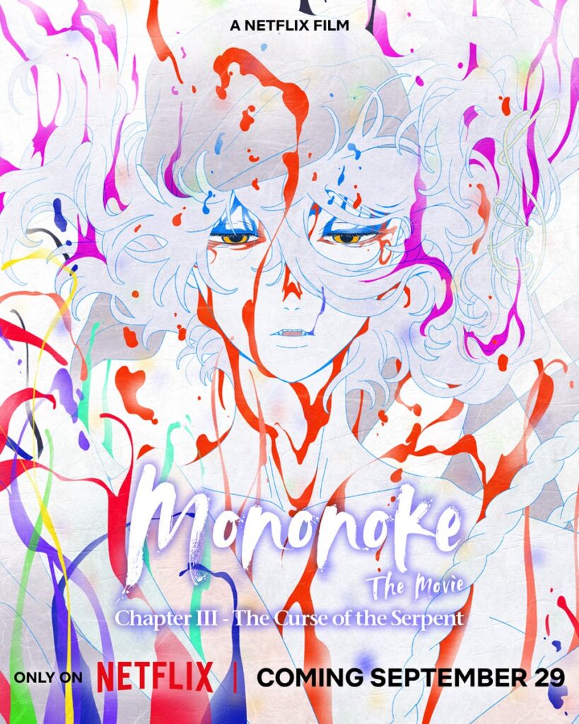 Mononoke The Movie Chapter III The Curse of the Serpent Official Poster