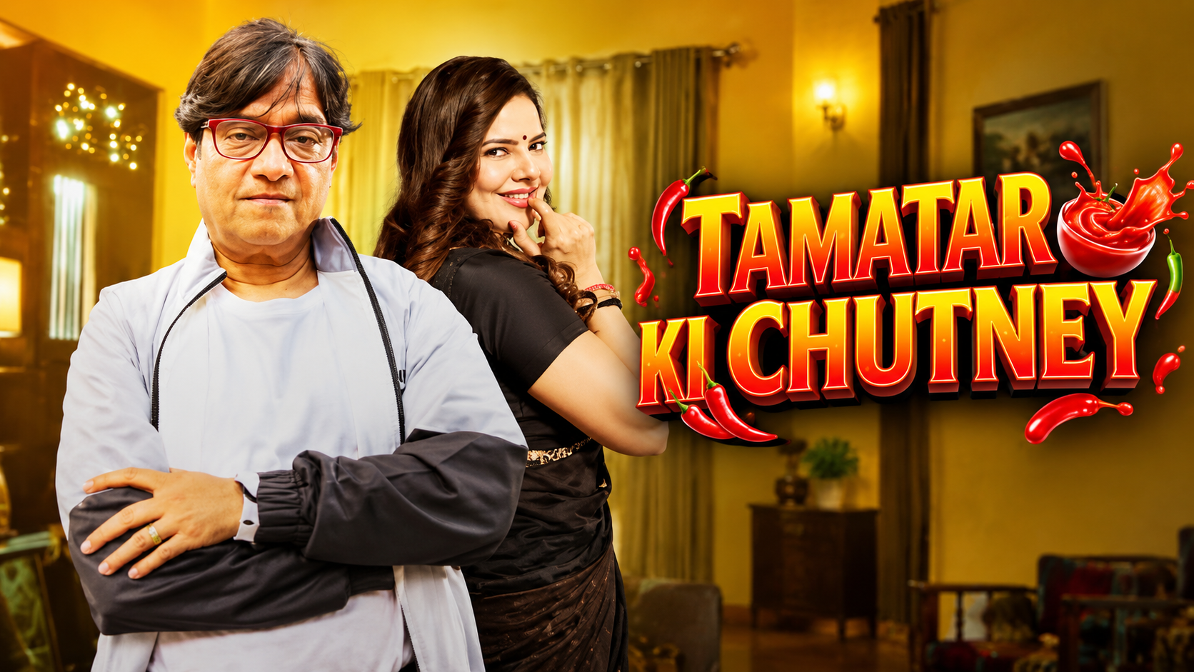 Tamatar ki Chutney